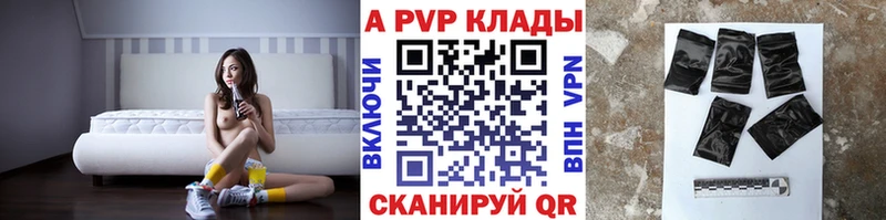 Alpha-PVP Соль  mega как зайти  Грязовец 