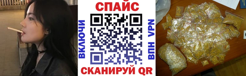 OMG зеркало Грязовец БУТИРАТ буратино купить наркотики цена