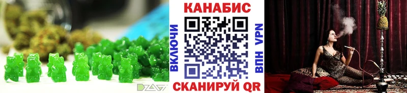 купить закладку  Грязовец  Еда ТГК конопля 