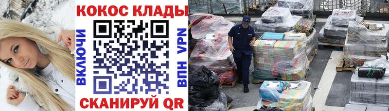 COCAIN 97%  Грязовец 