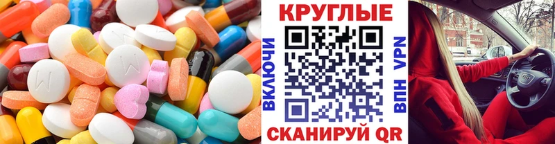 blacksprut вход  Грязовец  Ecstasy mix 