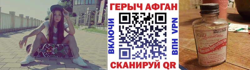 как найти   Грязовец  Героин гречка 