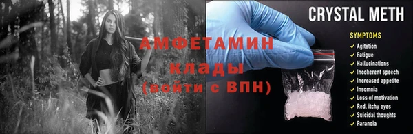 первитин Алексеевка