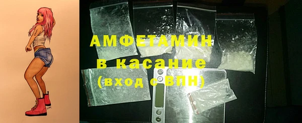 амфетамин Слюдянка
