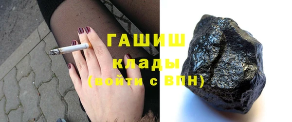 меф VHQ Снежногорск