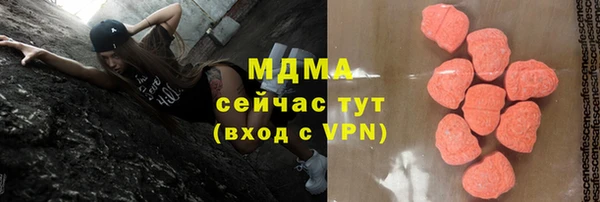первитин Алексеевка