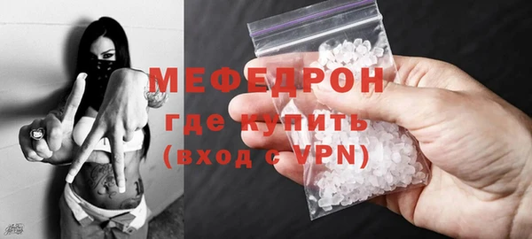 меф VHQ Снежногорск
