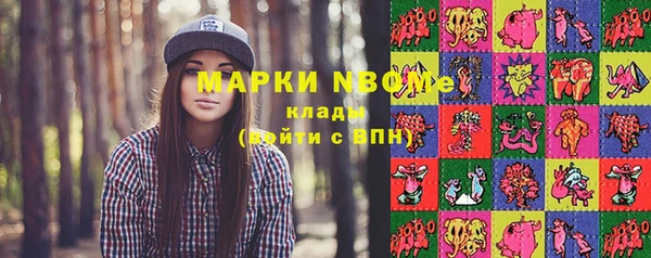бутират Алзамай