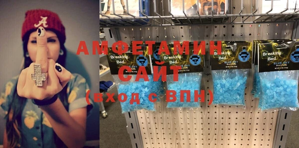 первитин Алексеевка