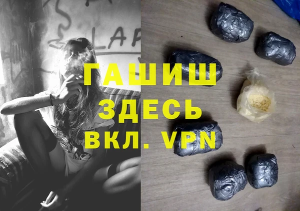 амфетамин Слюдянка