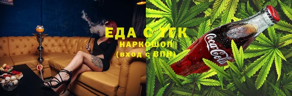первитин Алексеевка