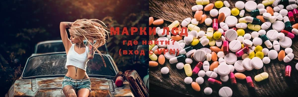 бутират Алзамай