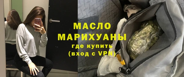 первитин Алексеевка