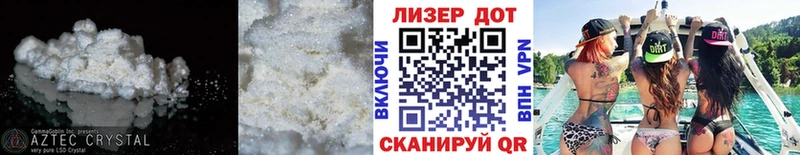 LSD-25 экстази ecstasy Грязовец