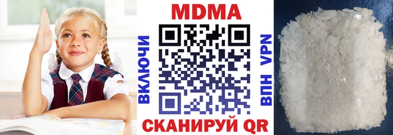 сколько стоит Грязовец МДМА молли