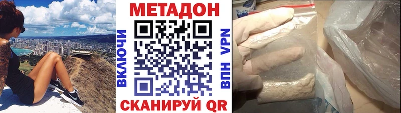 ОМГ ОМГ ONION  где купить   Грязовец  Метадон белоснежный 