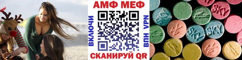 Метамфетамин мет  мега маркетплейс  Грязовец  как найти закладки 