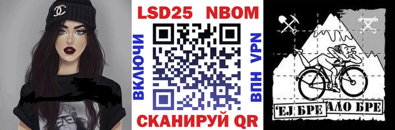 Наркотические марки 1500мкг  Грязовец 